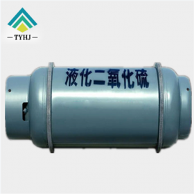高純二氧化硫 工業(yè)二氧化硫 SO2標氣