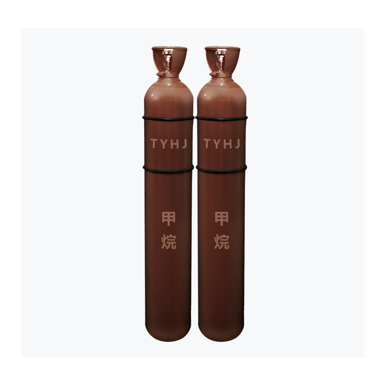 泰竽工業(yè)瓶裝甲烷 工業(yè)/高純甲烷氣體 全國配送服務