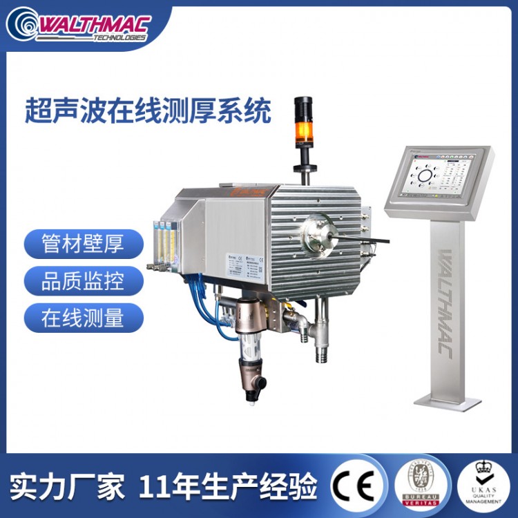 超聲波測(cè)厚儀 玻璃鋼及玻璃纖維材料使用方便