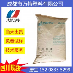 四川現(xiàn)貨供應(yīng) K膠 茂名眾和SL-803G 食品級(jí)薄膜級(jí)塑膠原料