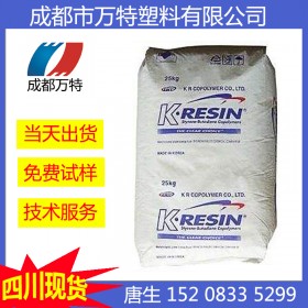 四川優(yōu)質(zhì)供應 K(Q)膠 韓國雪佛龍菲利普 KK-38 注塑級 塑膠原料