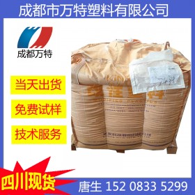 四川現(xiàn)貨供應金發(fā)熔噴料聚丙烯熔噴料標準級pp塑膠原料