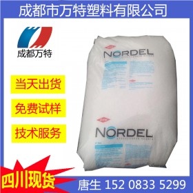 四川供應(yīng) EPDM美國(guó)盛禧奧（斯泰?。?74R注塑級(jí)塑膠原料