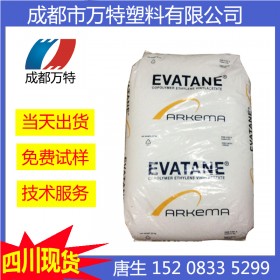 四川優(yōu)質(zhì)供應(yīng) EMA 法國阿科瑪 29 MA 03 擠出級工程塑膠原料