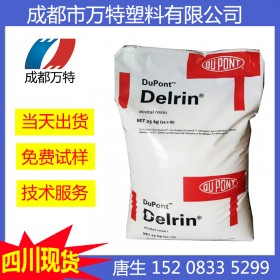 成都供應(yīng)EMA美國杜邦1125AC增韌級(jí)通用級(jí)塑膠原料