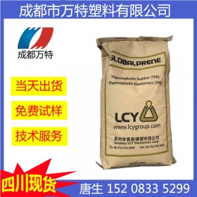 成都供應(yīng) SBS 臺(tái)灣李長(zhǎng)榮 1475 注塑級(jí)塑膠原料