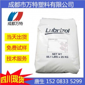 四川供應(yīng) TPU 美國Lubrizol 2103-70A 注塑級(jí)塑膠原料