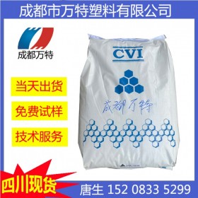 成都優(yōu)質現貨供應CVI開口劑母料SAB-7203S開口爽滑劑