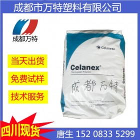 成都現(xiàn)貨供應(yīng)PBT塞拉尼斯3300標(biāo)準(zhǔn)級塑膠原料