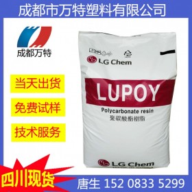 四川現(xiàn)貨PA66 韓國LG GN1001BF NP 無鹵阻燃級(jí)連接器塑膠原料