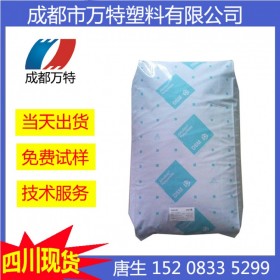 成都現(xiàn)貨PA66 珠海東洋科美 1300G W3301塑料顆粒