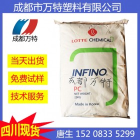 四川現(xiàn)貨LLDPE 韓國(guó)樂(lè)天化學(xué) UR644 滾塑級(jí)塑膠原料