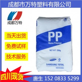 云南現(xiàn)貨PP 韓國韓華道達(dá)爾 BU510 塑膠粒子