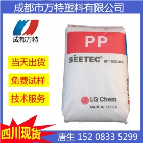四川現(xiàn)貨PP 韓國LG GP-3200 注塑級(jí) 塑膠原料