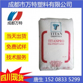 四川現(xiàn)貨PP 馬來大騰石化 6331 注塑級 塑膠原料