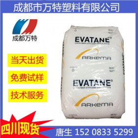 云南現(xiàn)貨供應(yīng)EVA 法國阿科瑪28-150 熱融級 塑料粒子