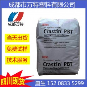 成都現(xiàn)貨供應(yīng)PBT 美國杜邦SK602 NC010 增強(qiáng)級塑料粒子