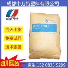 西安供應(yīng)PEEK 美國(guó)蘇威AV-651 BK 注塑級(jí)塑膠顆粒