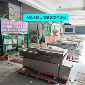 毛肚真空包裝機廠家、牛肚真空包裝機價格、土豆粉真空包裝機批發(fā)威翔機械專業(yè)定制質量保證終身維修