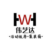 達州偉藝達鋼結(jié)構(gòu)有限公司