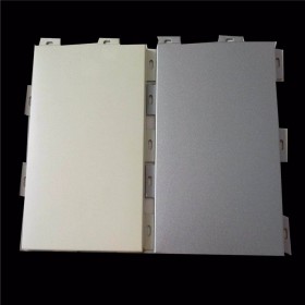 1.5mm、2.0mm、2.5mm、3.0mm鋁單板氟碳烤漆鋁單板幕墻鋁板