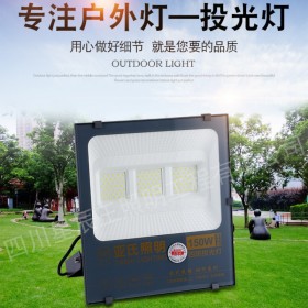 廠家批發(fā) 防爆投光燈 防爆led投光燈 戶外防水節(jié)能照明燈 四川投光燈供應(yīng)