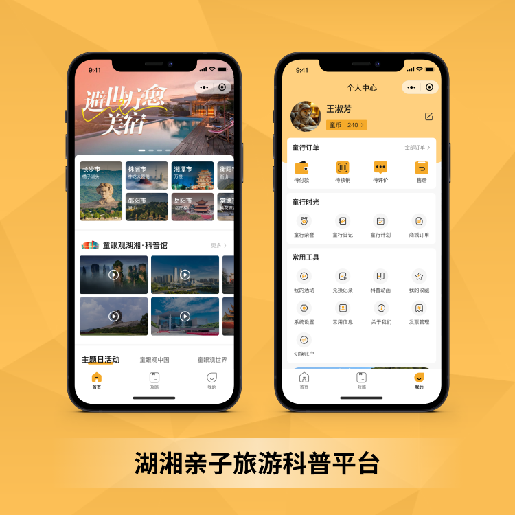 定制小程序?qū)I(yè)開發(fā) 精美設(shè)計(jì) 兼容穩(wěn)定 安全可靠 免費(fèi)備案