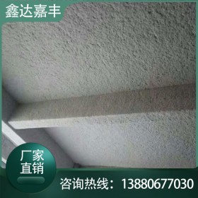 四川無(wú)機(jī)纖維噴涂施工價(jià)格 無(wú)機(jī)纖維噴涂廠家介紹
