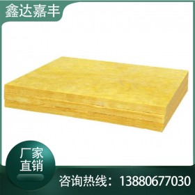 鑫達(dá)嘉豐 巖棉保溫材料價(jià)格 隔熱外墻巖棉板廠家直銷(xiāo) 現(xiàn)貨銷(xiāo)售防火建筑材料