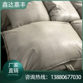 鑫達(dá)嘉豐 成都抗裂砂漿防滲抗裂廠家直銷(xiāo) 抗裂抹面砂漿聚合物抗裂砂漿銷(xiāo)售價(jià)格