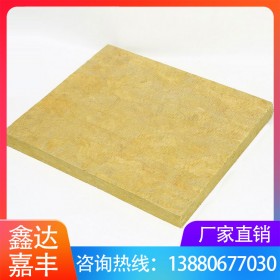 鑫達(dá)嘉豐 四川巖棉保溫材料廠家直銷(xiāo) 隔熱外墻巖棉板 現(xiàn)貨銷(xiāo)售防火建筑材料