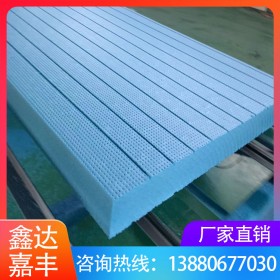 鑫達嘉豐 四川XPS擠塑板廠家供應 擠塑板生產(chǎn)價格 阻燃擠塑板車廠家