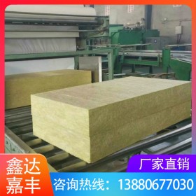 鑫達(dá)嘉豐 四川防火巖棉板廠家供應(yīng) 外墻A級(jí)防火隔熱保溫材料銷(xiāo)售價(jià)格