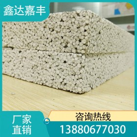 鑫達嘉豐  成都不燃型復(fù)合膨脹聚苯乙烯保溫板 AI級顆粒板改性聚苯板 外墻材料