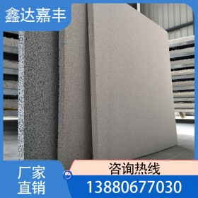鑫達嘉豐直銷不燃型復(fù)合膨脹聚苯乙烯保溫板 保溫板售賣價格