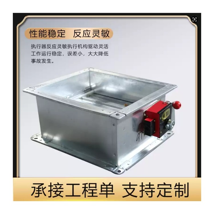 排煙防火閥 鍍鋅材質(zhì) 280度常閉式 消防通風(fēng)工程3C廠家?guī)齑娉渥?/></a><div><a href=