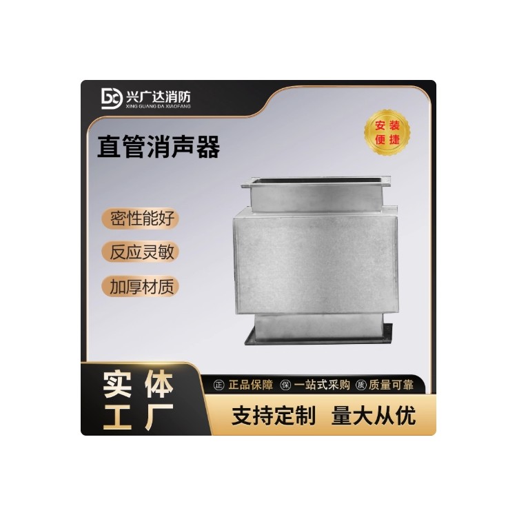 直管消聲器 結(jié)構(gòu)簡單 安裝方便 廠家支持定制