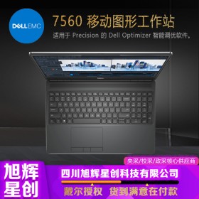 戴爾（DELL）Precision 7560 15.6英寸設(shè)計(jì)師移動(dòng)圖形工作站筆記本流體計(jì)算數(shù)據(jù)分析