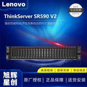 四川聯(lián)想服務器代理商_成都Lenovo服務器經(jīng)銷商_原廠定制下單SR590 V2服務器