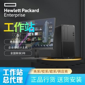 惠普(HP)Z1G6/Z1G8臺式工作站電腦服務(wù)器主機(jī)平面圖形設(shè)計渲染建模Z1G5升級款 Z1G8 i7-11700 8G內(nèi)存 1T硬盤 集顯