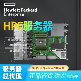 成都HPE服務(wù)器金牌代理商_四川旭輝星創(chuàng)科技公司8折促銷惠普DL325Gen10服務(wù)器_年中特惠價(jià)！