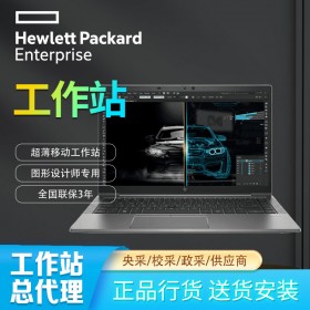 惠普（HP）ZBook Firefly14 G7 G8移動工作站 視頻渲染剪輯設計圖形筆記本電腦 G8 i7-1165G7 16G 512G固態(tài) 【新品】背光鍵盤 專業(yè)設計T500 4G獨顯