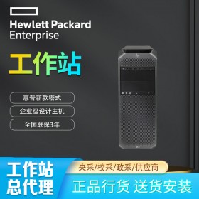 西南惠普工作站總代理_HPZ4G4超級(jí)三維設(shè)計(jì)塔式工作站招投標(biāo)專用工作站