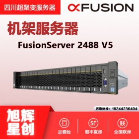 華為PRO 2248 v6 配置手冊、產(chǎn)品文檔、PDF - 超聚變服務(wù)器 成都華為服務(wù)器總經(jīng)銷商