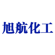 德陽(yáng)旭航化工有限公司