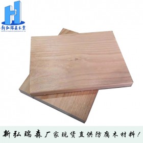 西藏防腐木廠家 西藏防腐木花箱生產(chǎn)廠家 西藏防腐木生意-新弘瑞森