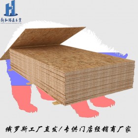 甘肅歐松板直供 防水進(jìn)口歐松板材 現(xiàn)貨克諾斯邦