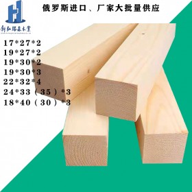 吊頂木龍骨 白松木條 新弘瑞森廠家批發(fā)