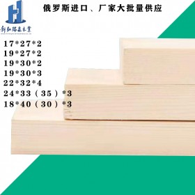 樟子松木條 進(jìn)口龍骨條批發(fā) 新弘瑞森木條廠家 現(xiàn)貨直供