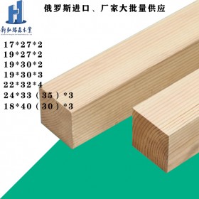 生態(tài)木龍骨 裝修木龍骨條批發(fā) 新弘瑞森廠家現(xiàn)貨白松木龍骨